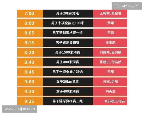 2025赛季意甲联赛完整赛程时间表及重要赛事安排详细解读 2025赛季意甲联赛完整赛程时间表及重要赛事安排详细解读