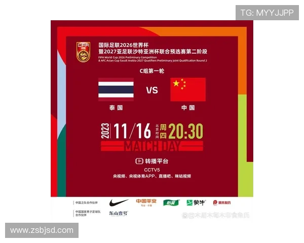 2026世界杯预选赛全球出线名单揭晓各大强队晋级形势分析 2026世界杯预选赛全球出线名单揭晓各大强队晋级形势分析