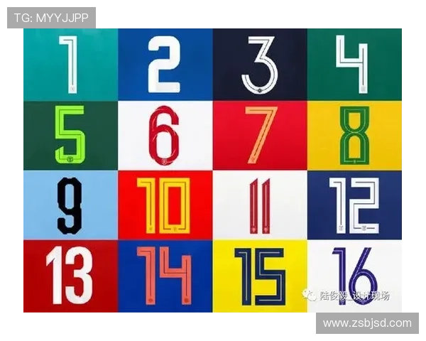 2026年世界杯球衣字体设计创新与全球潮流的完美融合 2026年世界杯球衣字体设计创新与全球潮流的完美融合