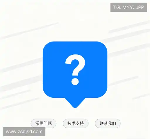 产品FAQ