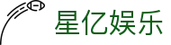 星亿娱乐-科技赋能场景,让注册更有趣!